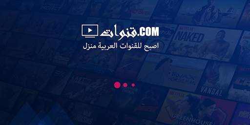 Kanawat screenshot 1