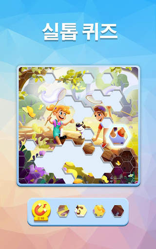 Nonogram - 일본 퍼즐 게임 screenshot 11
