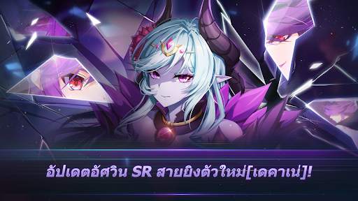 GrandChase screenshot 1