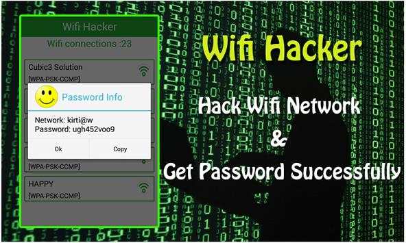 Wifi Password Hacker Prank screenshot 4