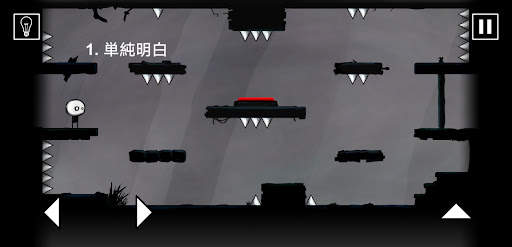 That Level Again screenshot 2