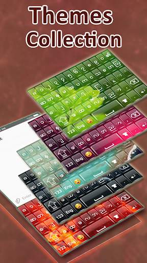 Myanmar Keyboard स्क्रीनशॉट 3