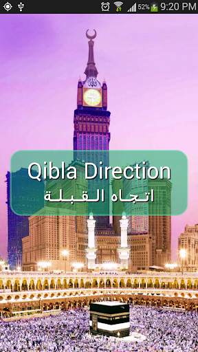 Qibla Direction screenshot 1
