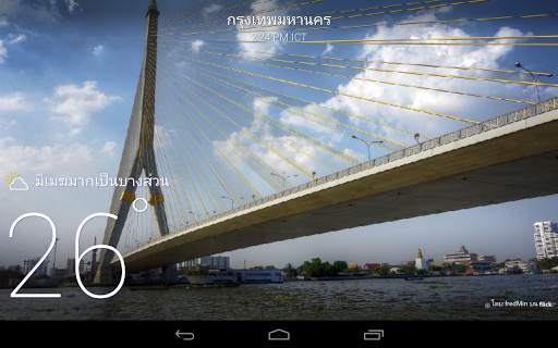 Yahoo อากาศ screenshot 16