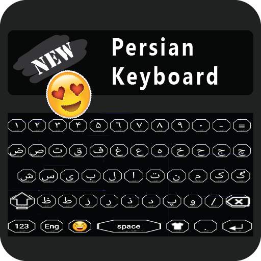 Persian Keyboard App 1.1