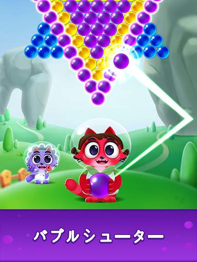 パズルゲーム Bubble Shooter Bili screenshot 15