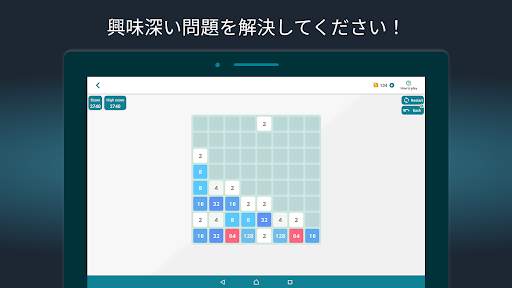 クイックブレイン数学 - 脳の練習、数学パズル、精神算術 screenshot 2