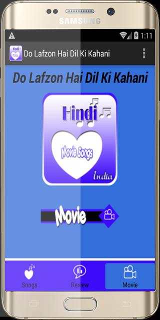 Do Lafzon Hai Dil Ki Kahani screenshot 2