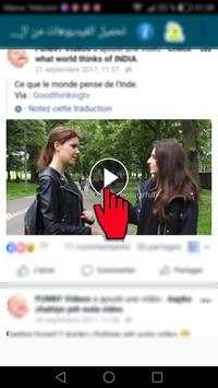 تحميل الفيديوهات من الفايسبوك 1 تصوير الشاشة