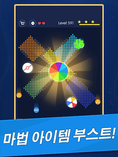 벽돌 깨기 - 볼의 퀘스트 screenshot 8