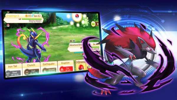 Pokémon hunters screenshot 5