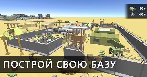 Cubic Sandbox скриншот 4