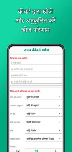 छवि द्वारा खोजें - छवि डिटेक्टर स्क्रीनशॉट 4