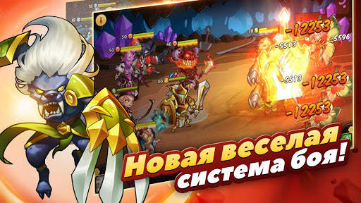Idle Heroes скриншот 1