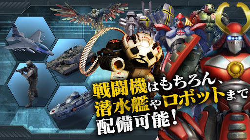 World at Arms～艦隊バトル～ screenshot 5