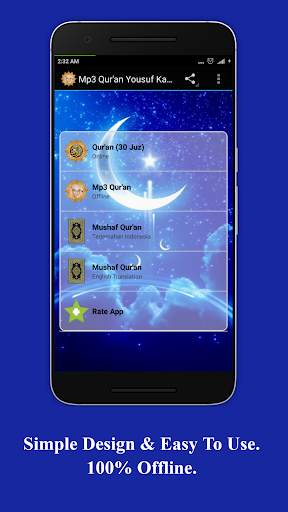 Kids Quran Yousuf Kalo Offline 1 تصوير الشاشة