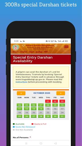 Tirupati Darshan Booking(TTD) -Colours of Tirupati screenshot 3