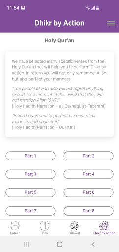Dhikr & Salawat screenshot 5