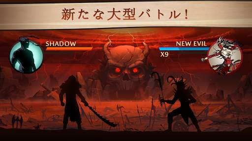 シャドウファイト2 screenshot 1