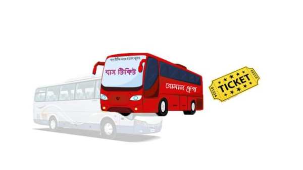 BD Bus Ticket screenshot 5