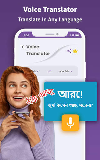 Bangla Voice Keyboard - Type Text in Bengali screenshot 3
