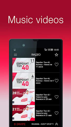 Europa Plus TV - Music, video screenshot 2