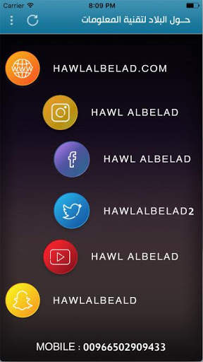 massar pos screenshot 3