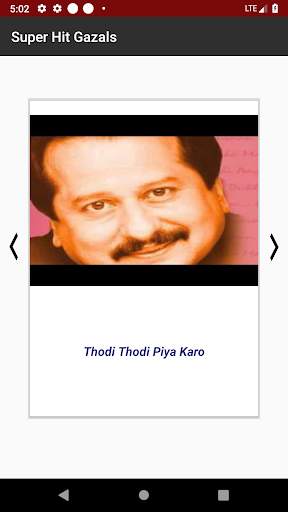 Ghazal Collection screenshot 5