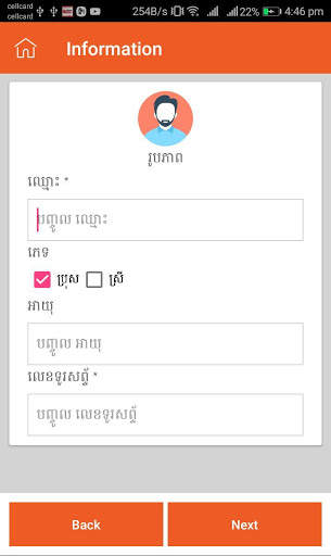 Kubota Mobile screenshot 4