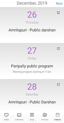 Amma screenshot 7