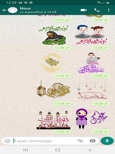 ملصقات عيد المولد النبوي 2021 wastickerapps screenshot 4