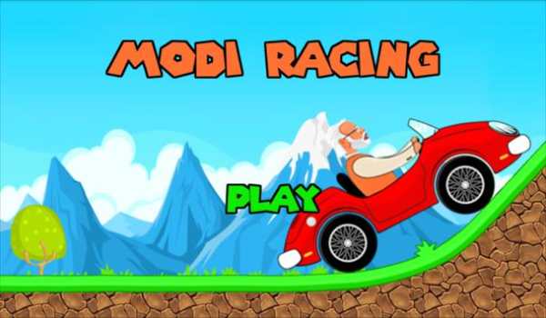 Modi Racing On Hill Climb screenshot 1