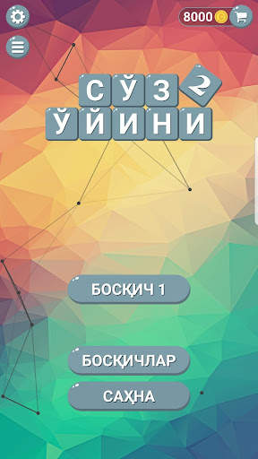 So'z O'yini 2 screenshot 2