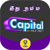 Capital FM Srilanka Tamil | Offcial | Apps Kinger icon