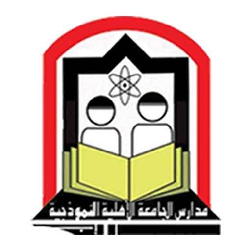 مدارس الجامعة الأهلية النموذجية - اليمن - إب 1.5