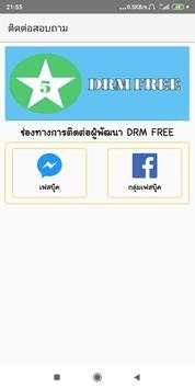 DRM FREE screenshot 3