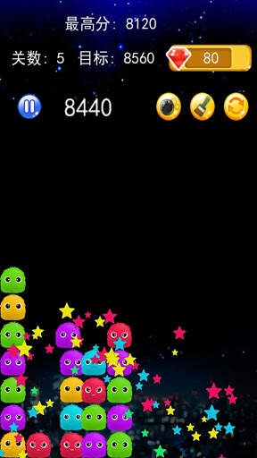 PopStar! - Free Star Crossed Games screenshot 4