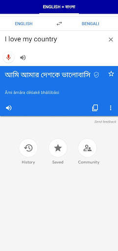 speech to text Bangla(বাংলা).কথা টাইপ হবে বাংলাতে. screenshot 3