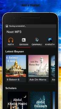 Naat Mp3 screenshot 3