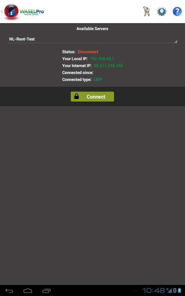 VPN WASEL Pro screenshot 3