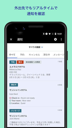 Expedia Group Partner Central screenshot 1