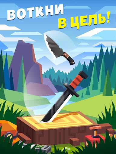 Flippy Knife скриншот 6