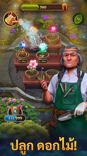 ช่างทำนาฬิกา - เกมเรียงแถว 3 screenshot 2