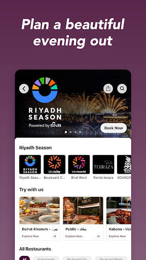 The Chefz | ذا شفز screenshot 7