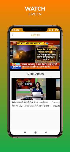 Zee Hindustan - Latest News To screenshot 5