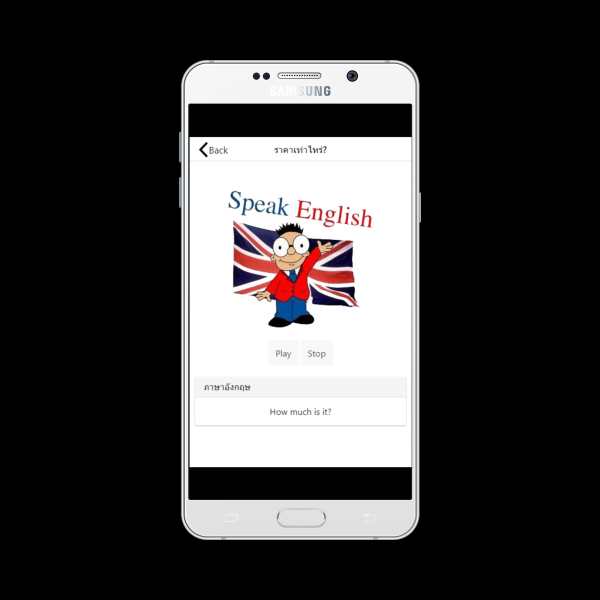 English daily screenshot 3