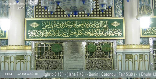 shia tv screenshot 3