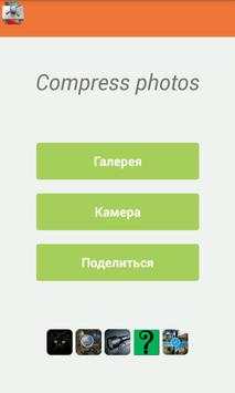 Photo Compression screenshot 4