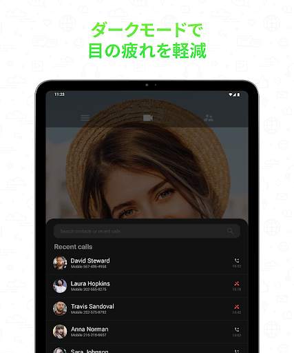 Video Call screenshot 15