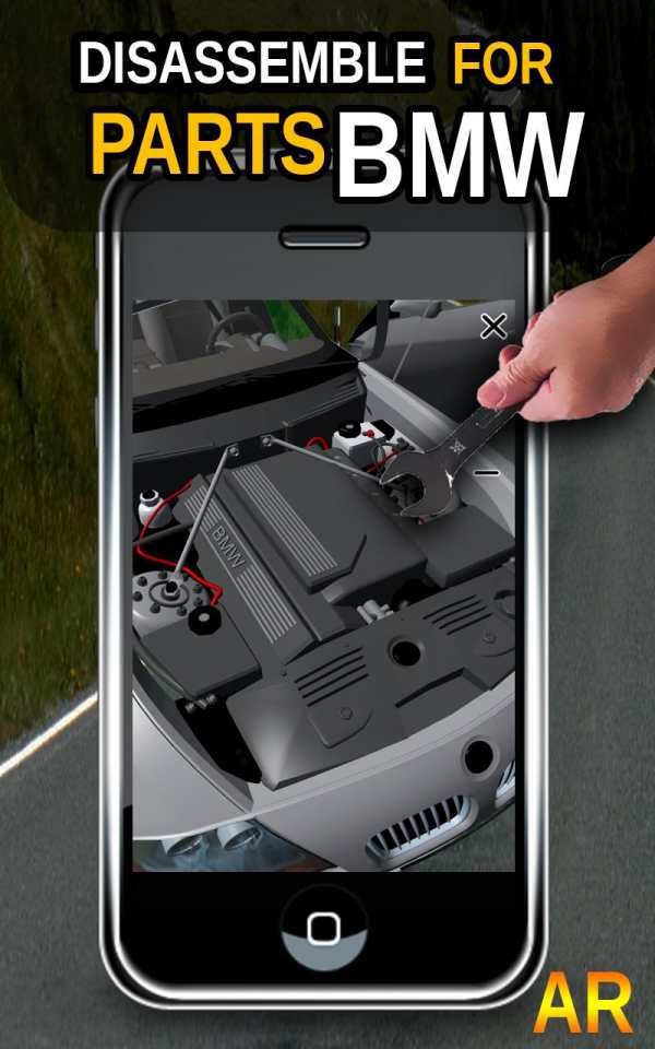 Disassemble for Parts BMW screenshot 2